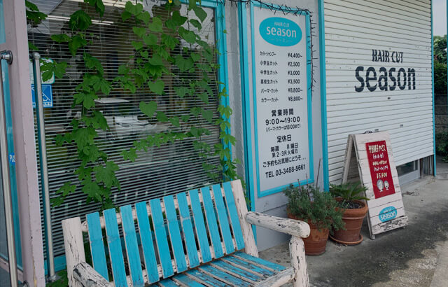 Shop info
